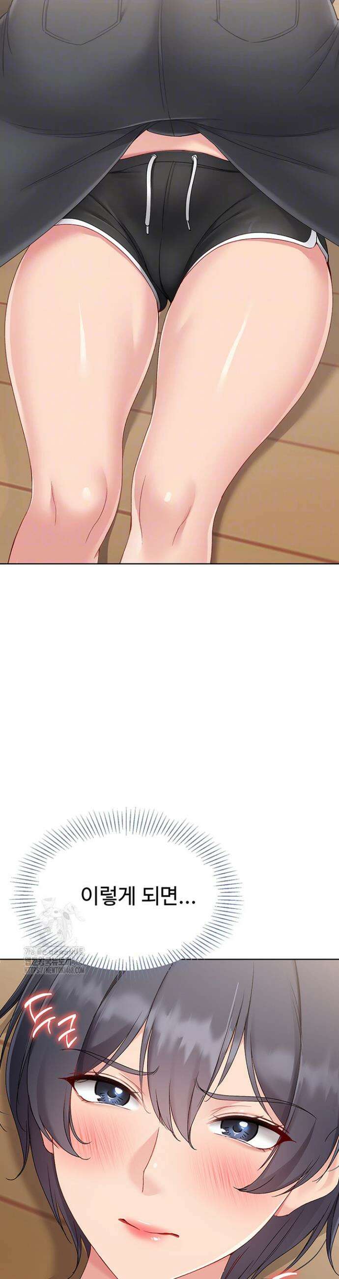세트업 60화 4