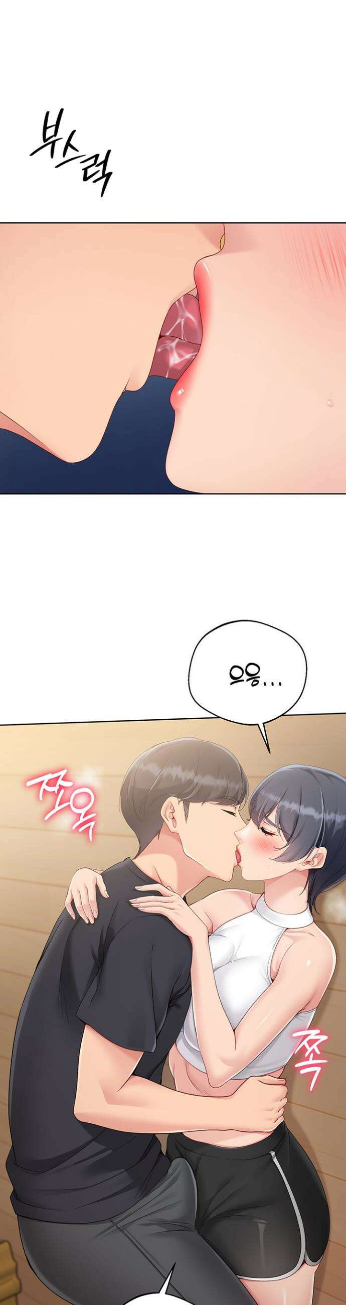 세트업 60화 8