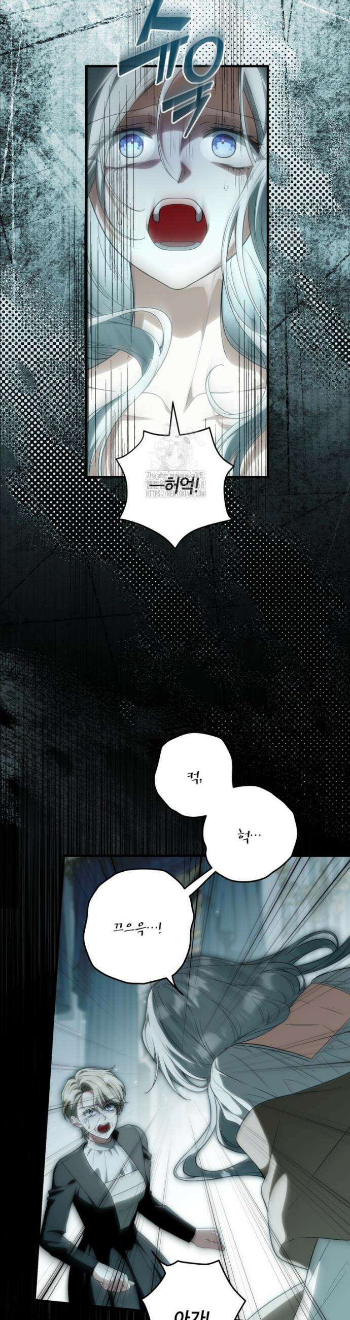 여주인공이 나를 새언니로 점찍었다 91화 3