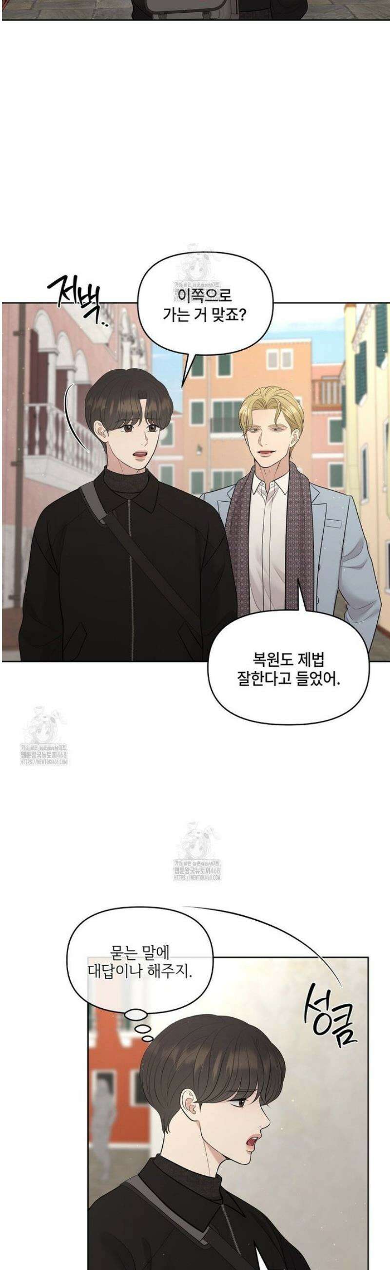 캔버스에 유채 37화 2