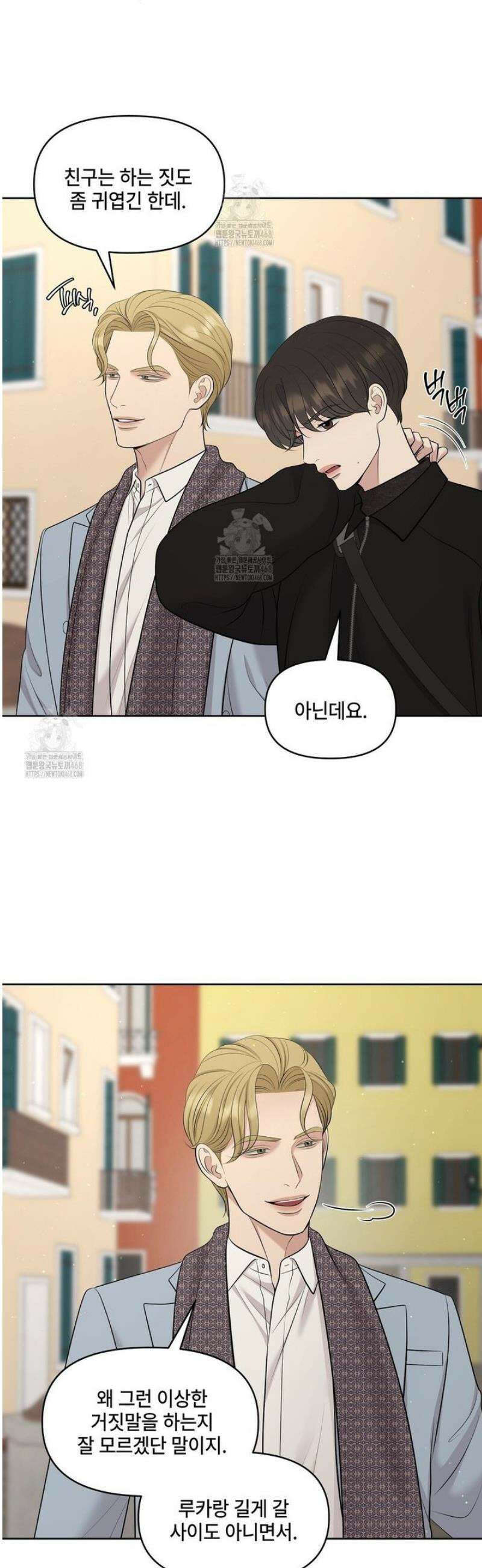 캔버스에 유채 37화 4