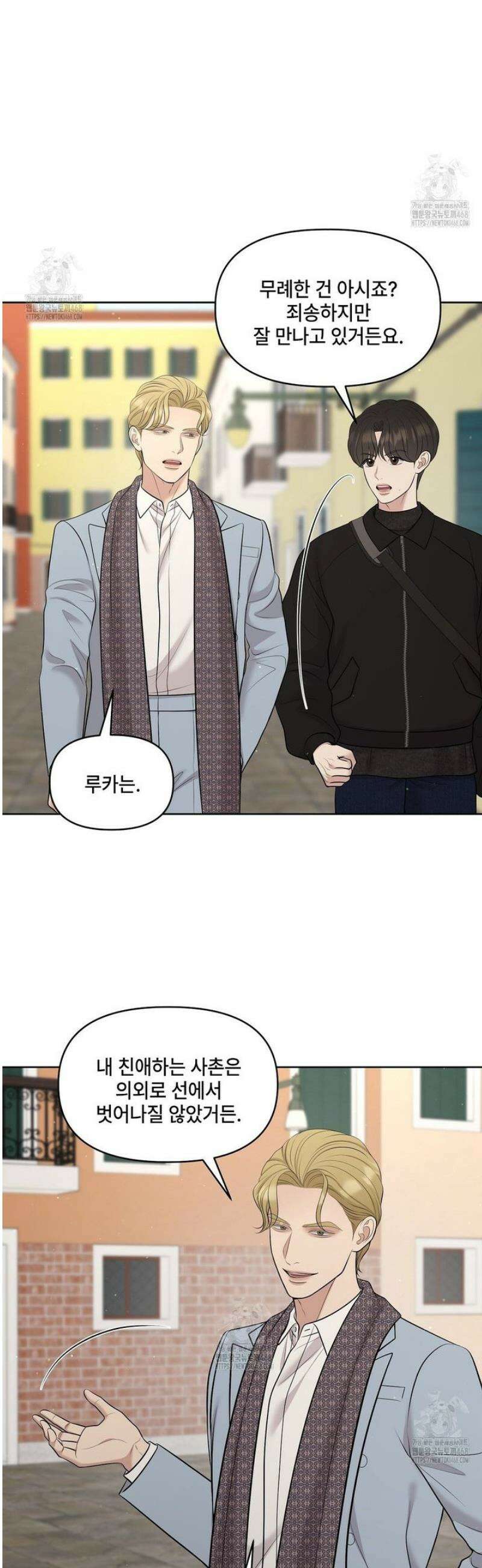 캔버스에 유채 37화 6