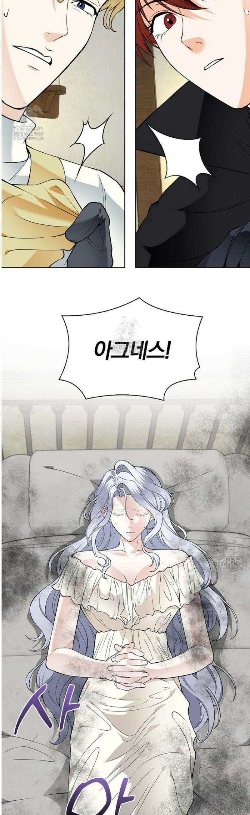 성녀의 꽃잎은 젖어든다 23화 6