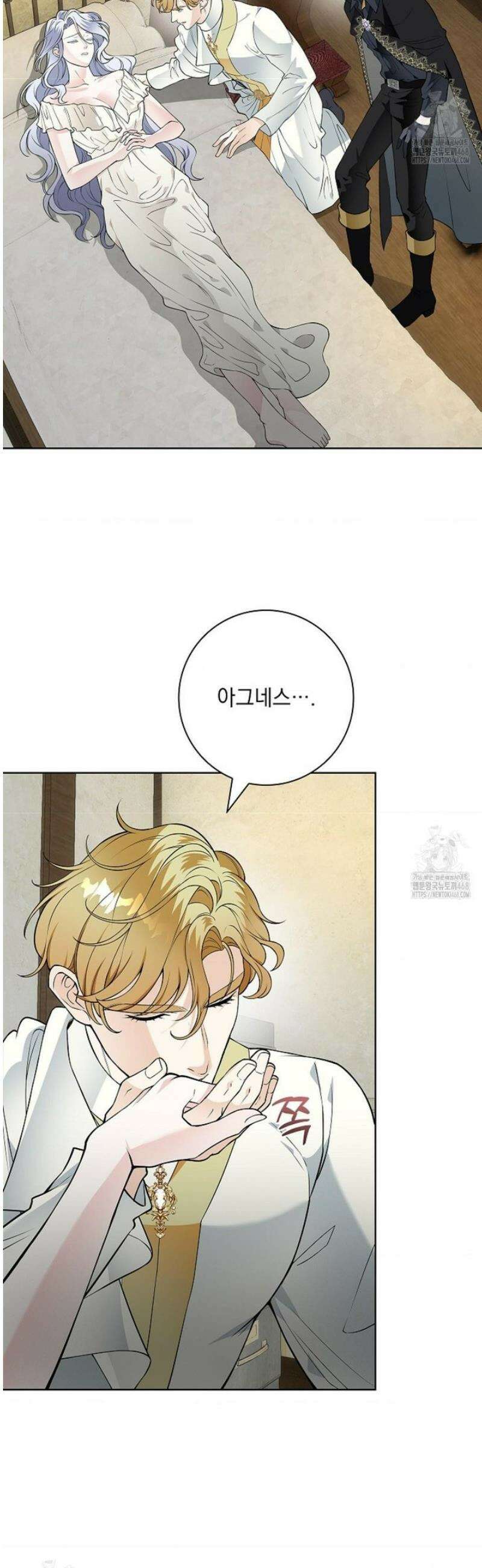 성녀의 꽃잎은 젖어든다 23화 8