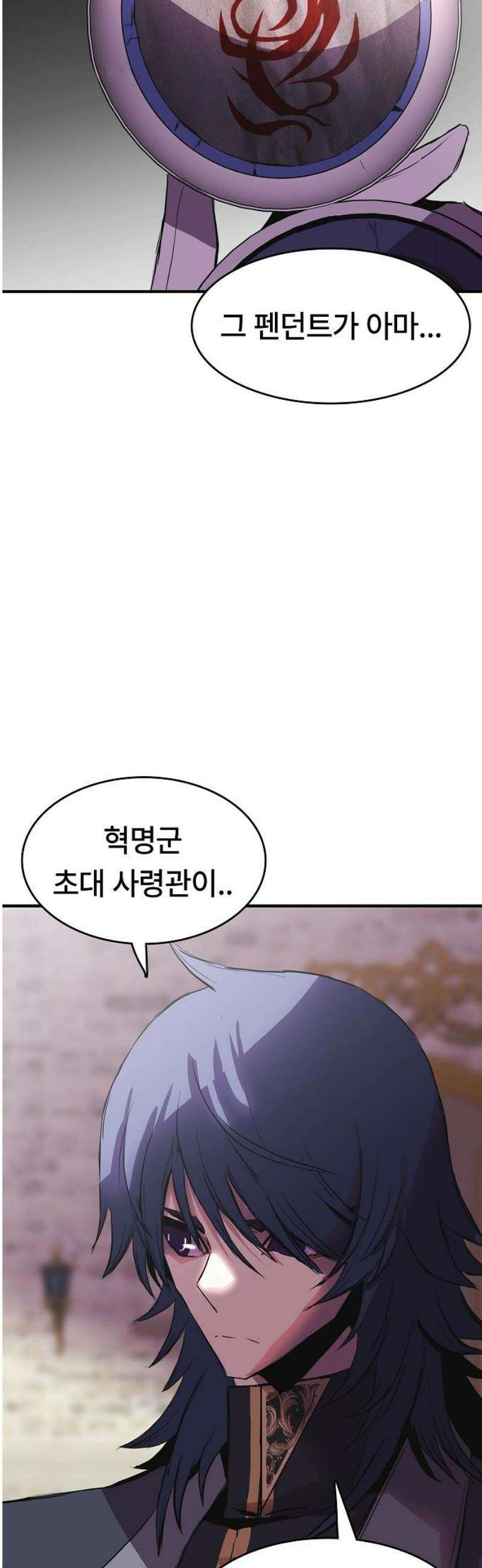 사냥개의 회귀본능 77화 34
