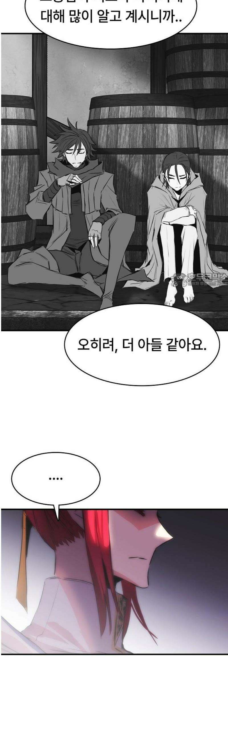 사냥개의 회귀본능 77화 37
