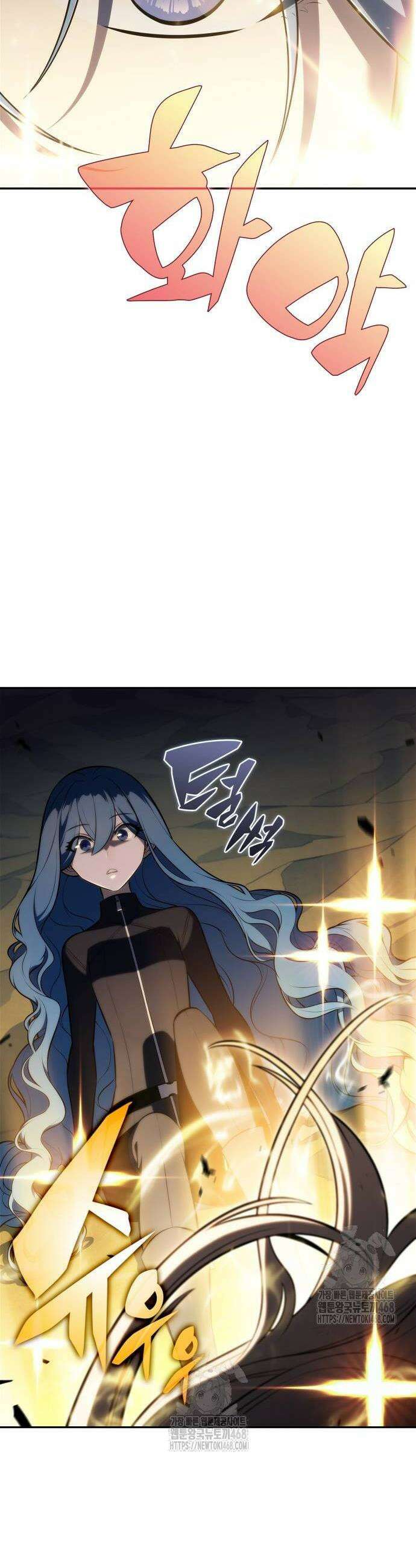 나 혼자 만렙 뉴비 221화 10