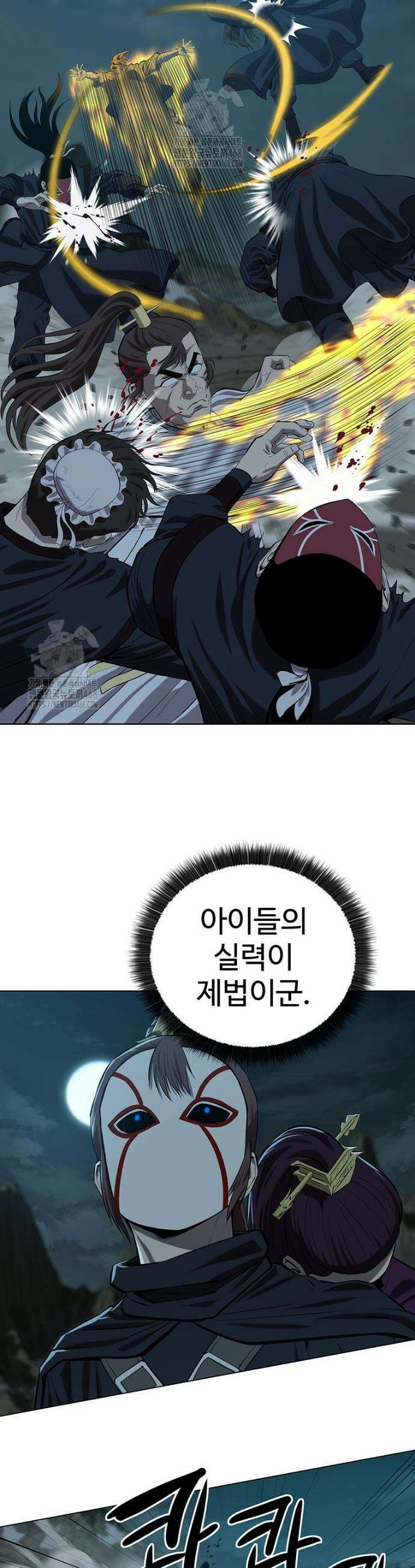허약선생 160화 2