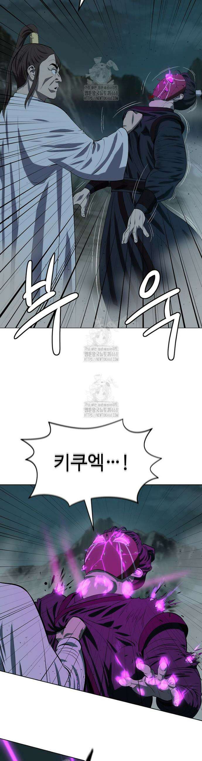 허약선생 160화 5