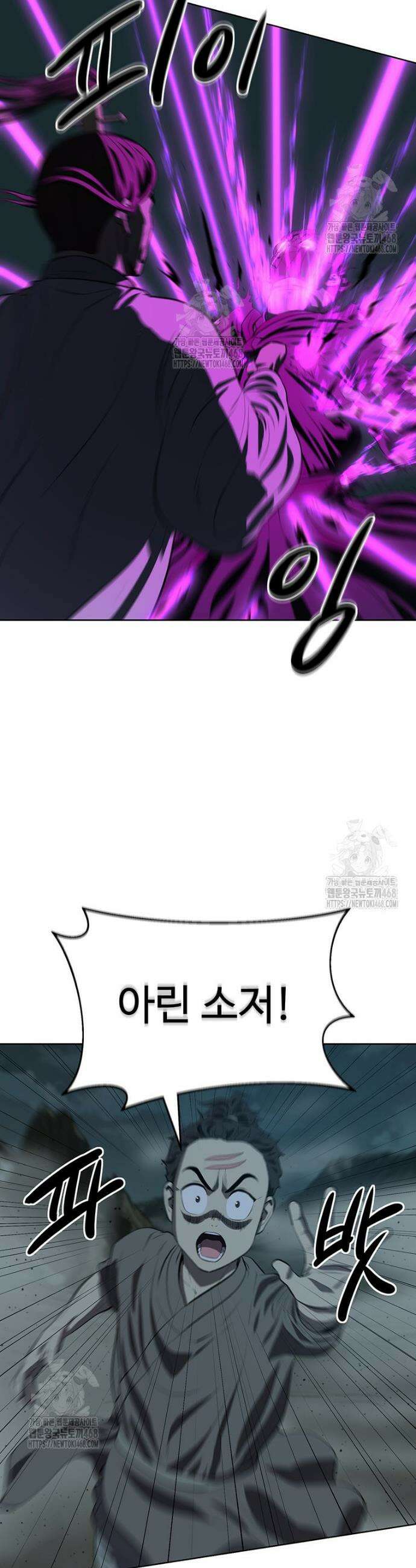 허약선생 160화 6
