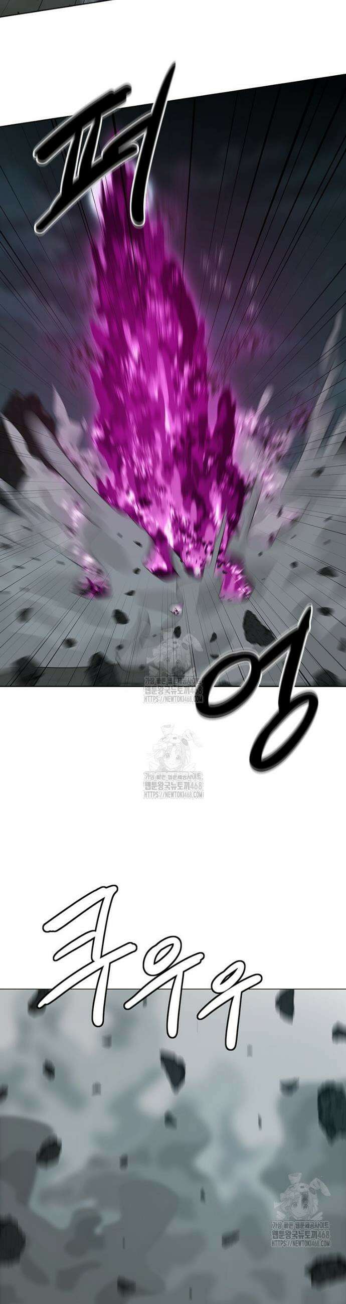 허약선생 160화 7
