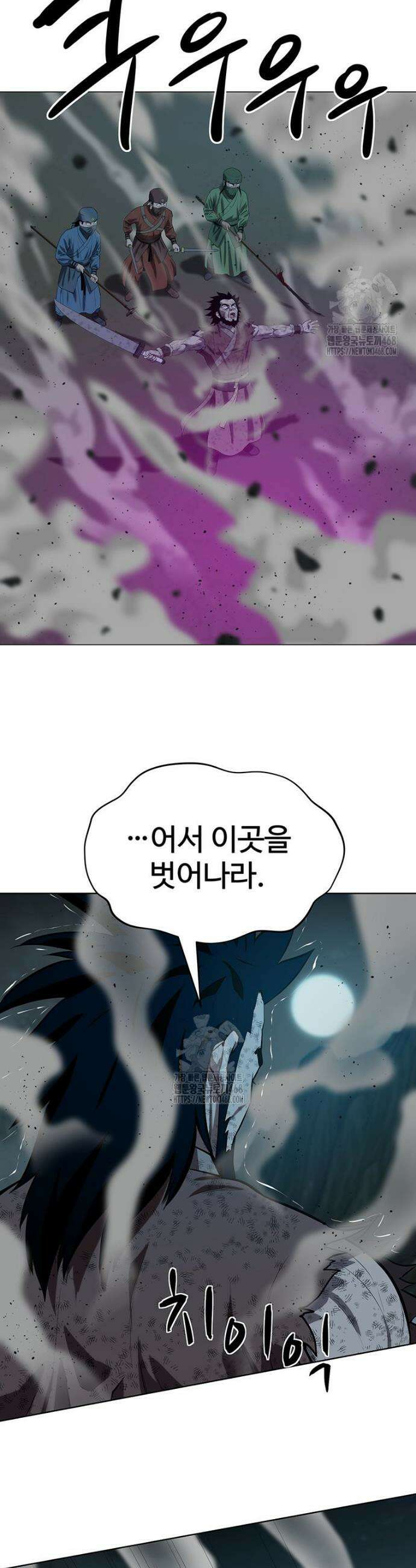 허약선생 160화 16