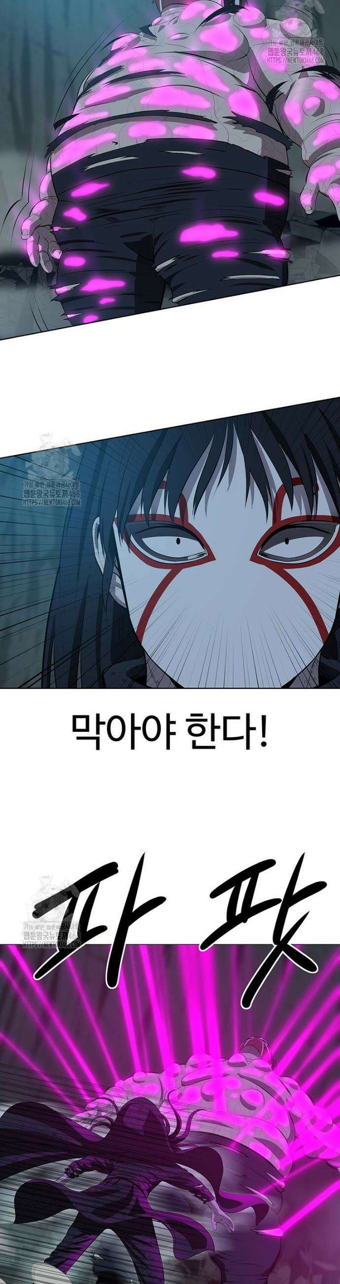 허약선생 160화 21