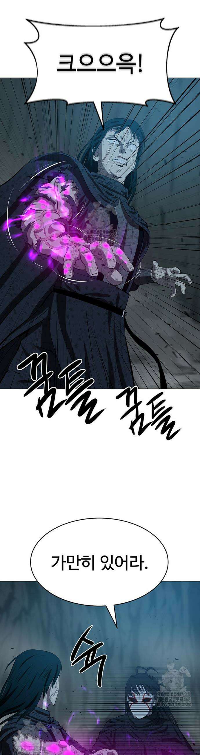 허약선생 160화 29