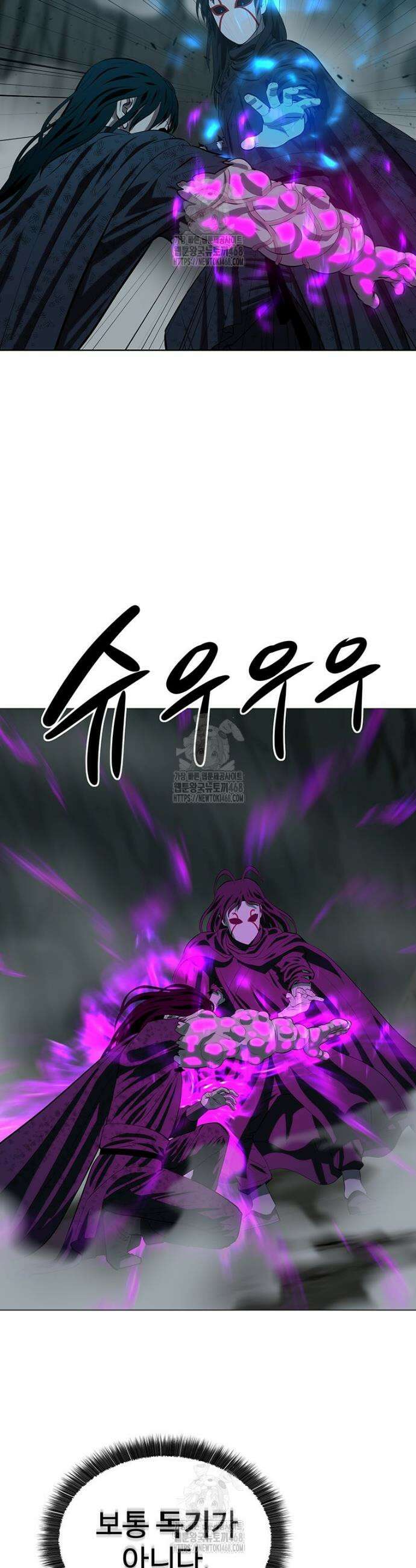 허약선생 160화 31