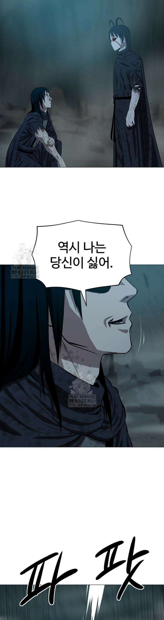 허약선생 160화 36