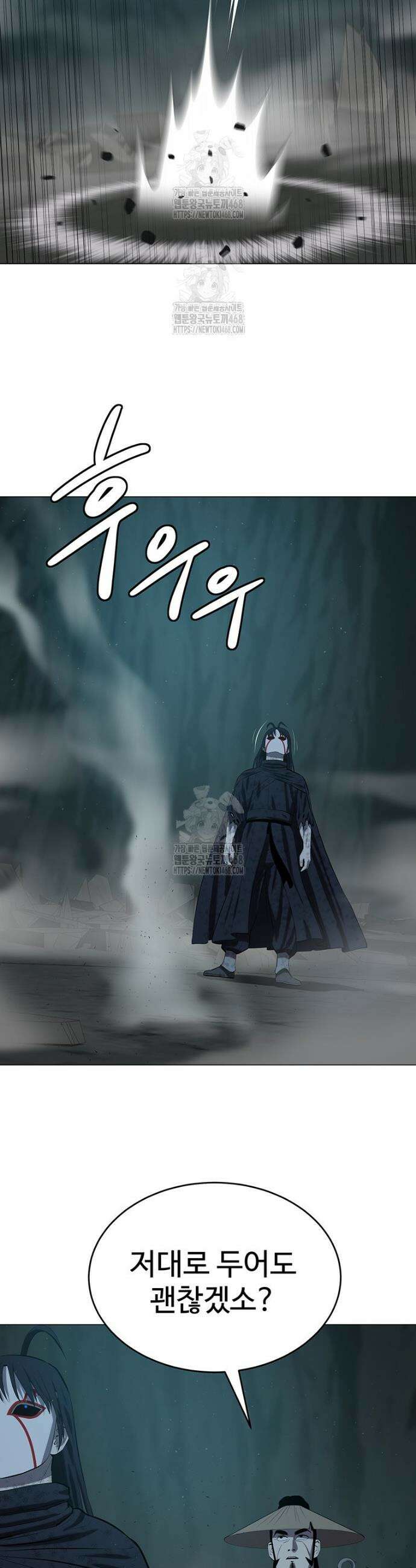 허약선생 160화 37