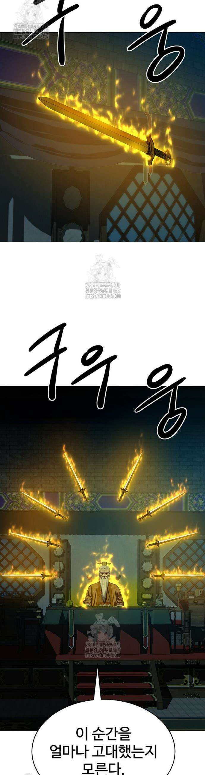 허약선생 160화 43