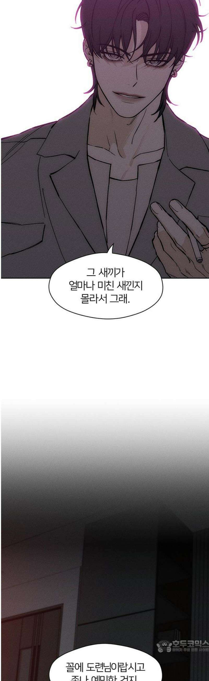시든 꽃에 눈물을 61화 4