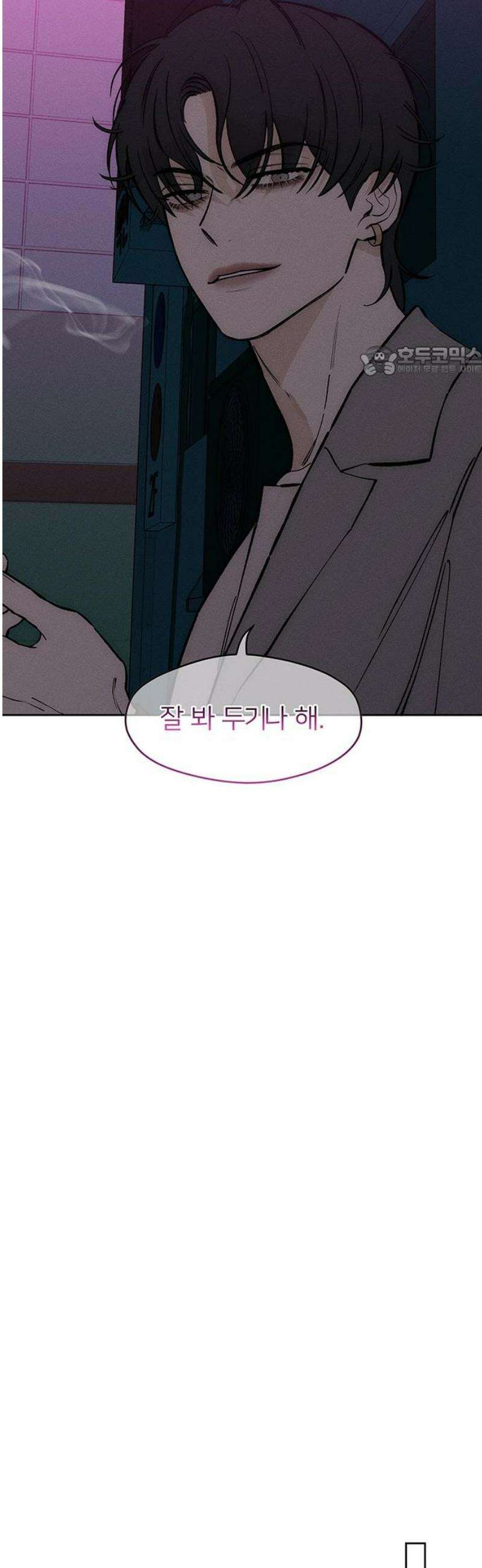 시든 꽃에 눈물을 61화 9