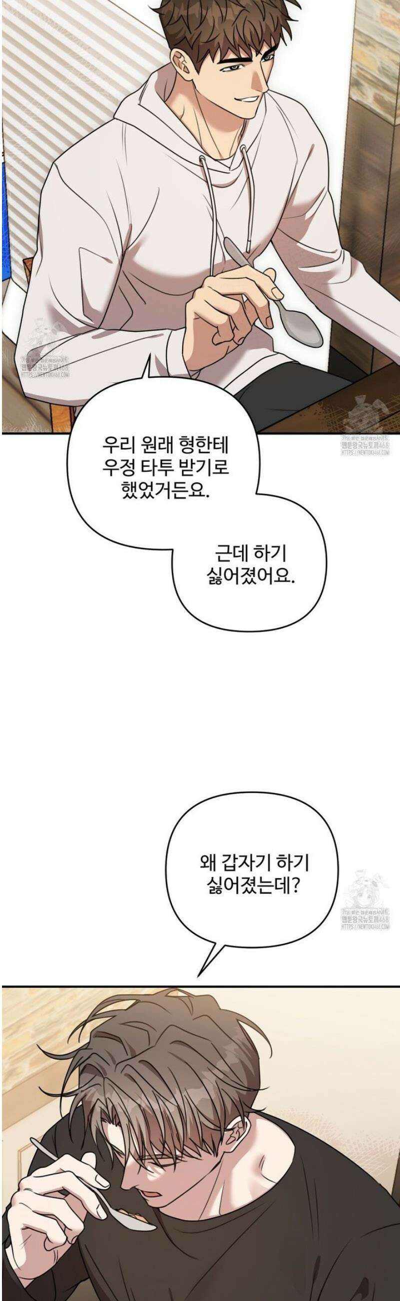 블랙 앤 그레이 22화 5