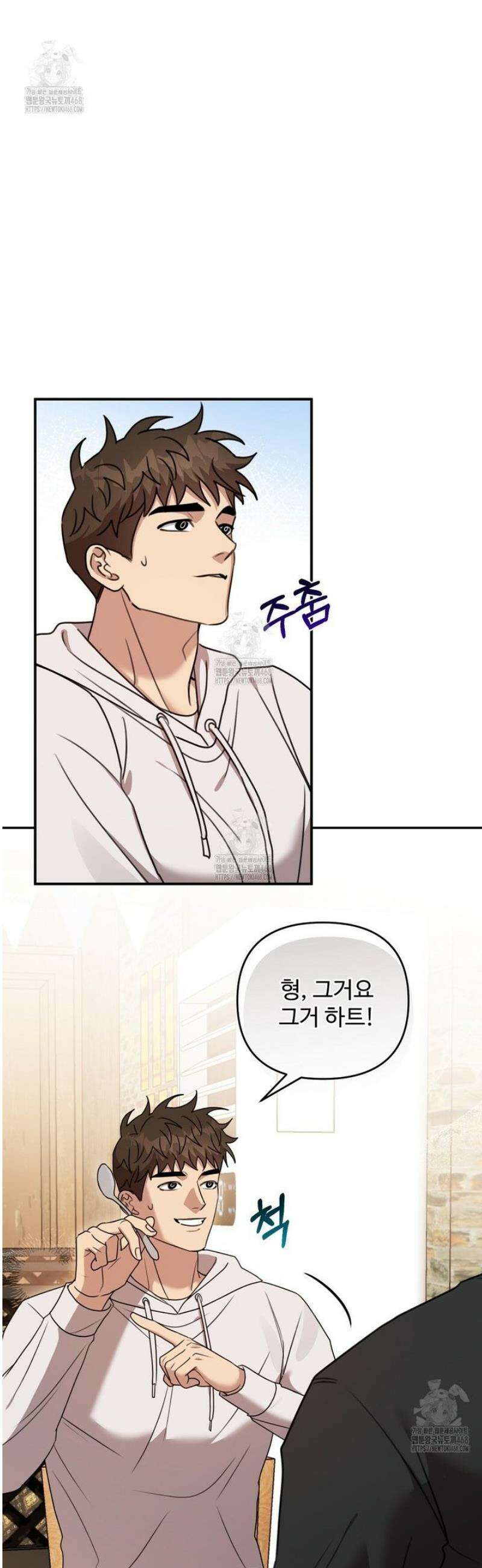 블랙 앤 그레이 22화 9