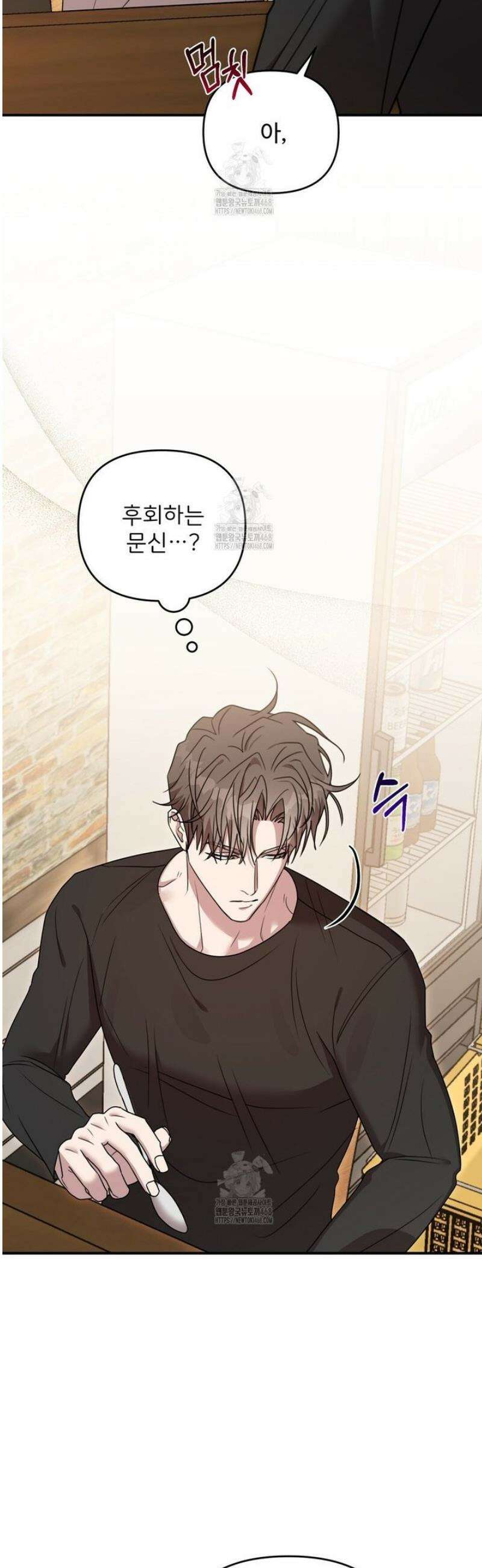블랙 앤 그레이 22화 10