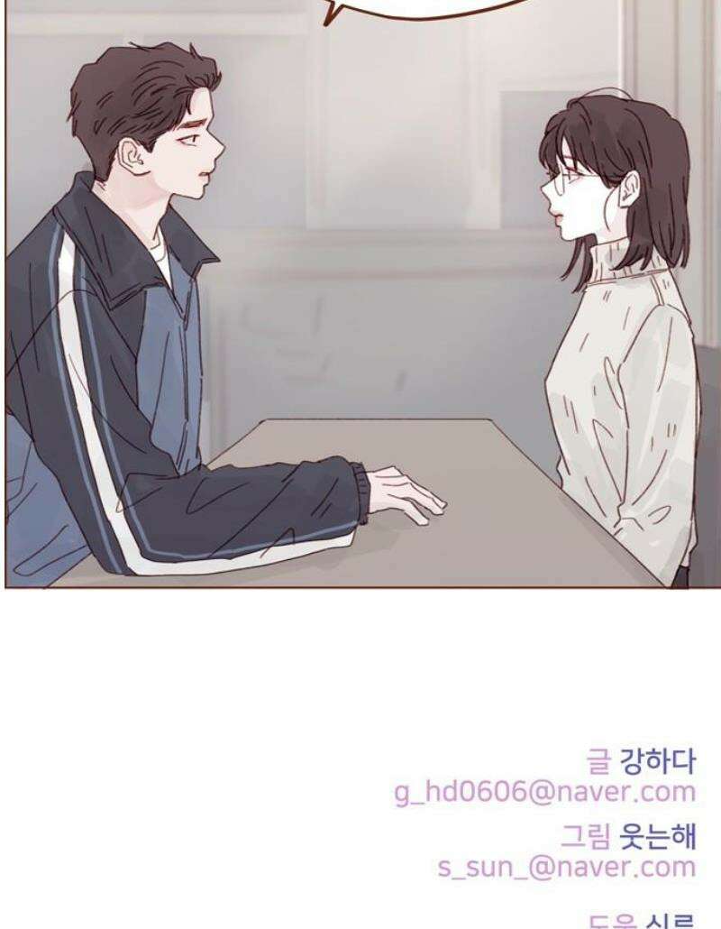 홍시는 날 좋아해 332화 : 가지 말라고 해줘 27