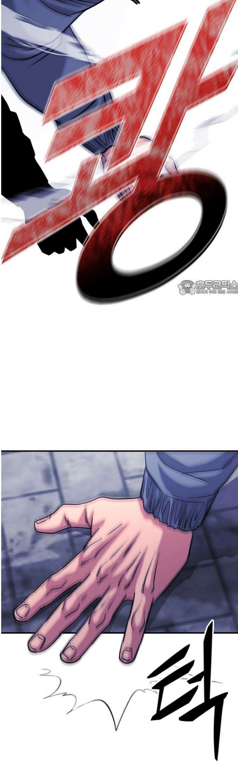 명왕 36화 11