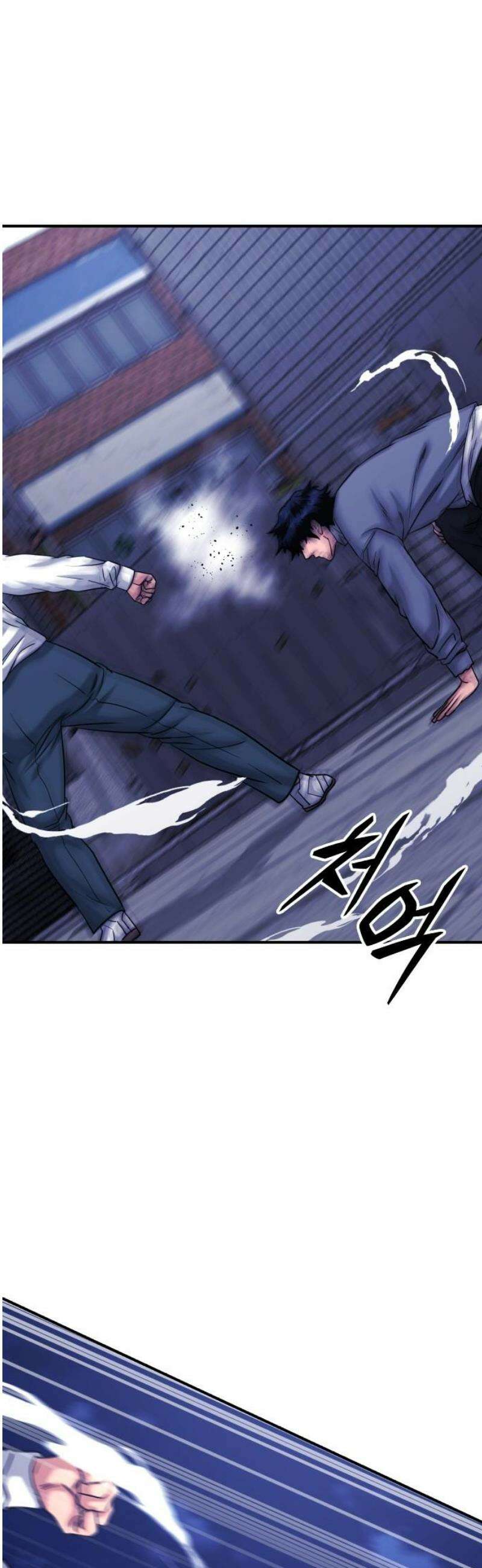 명왕 36화 12