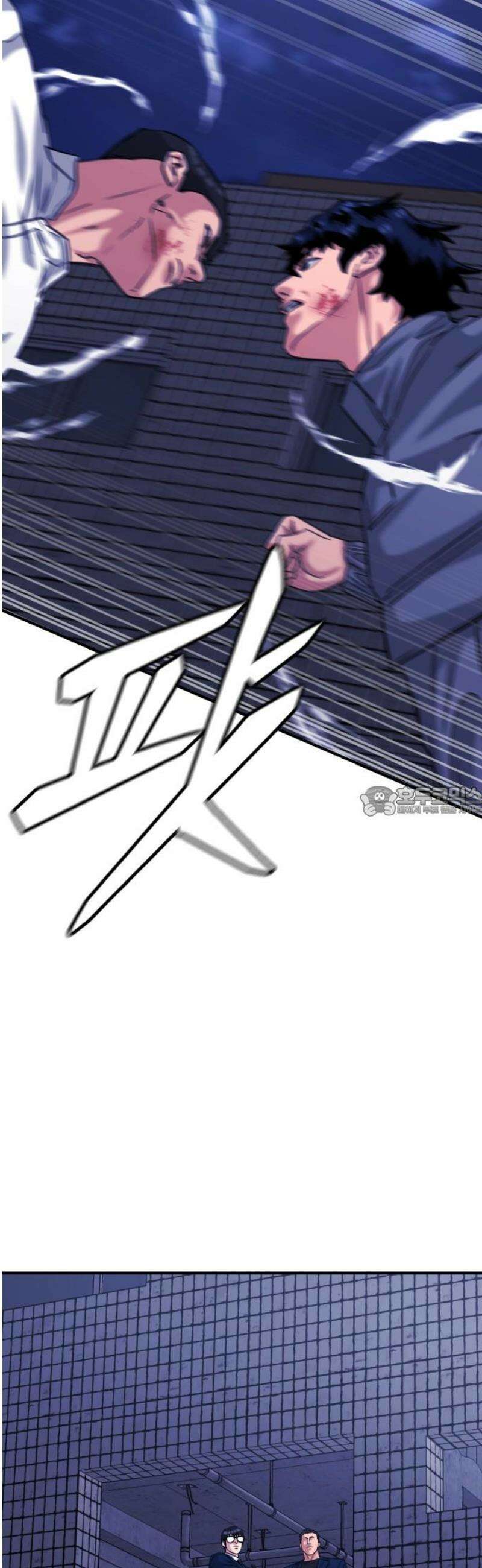 명왕 36화 13