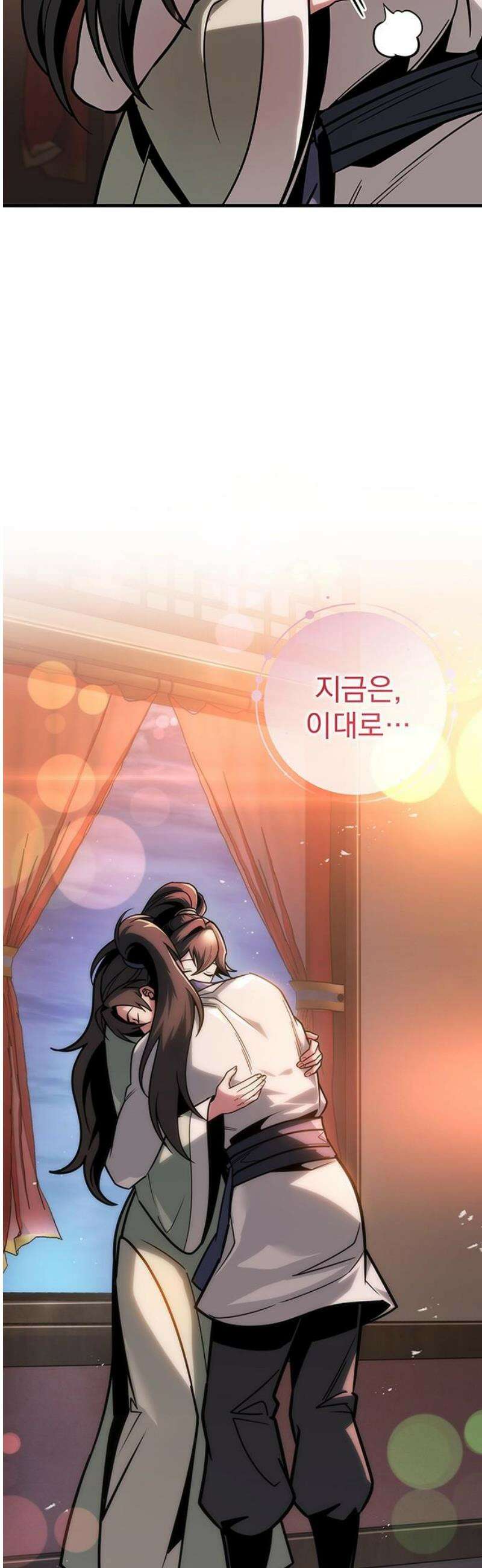 황제의 검 94화 12