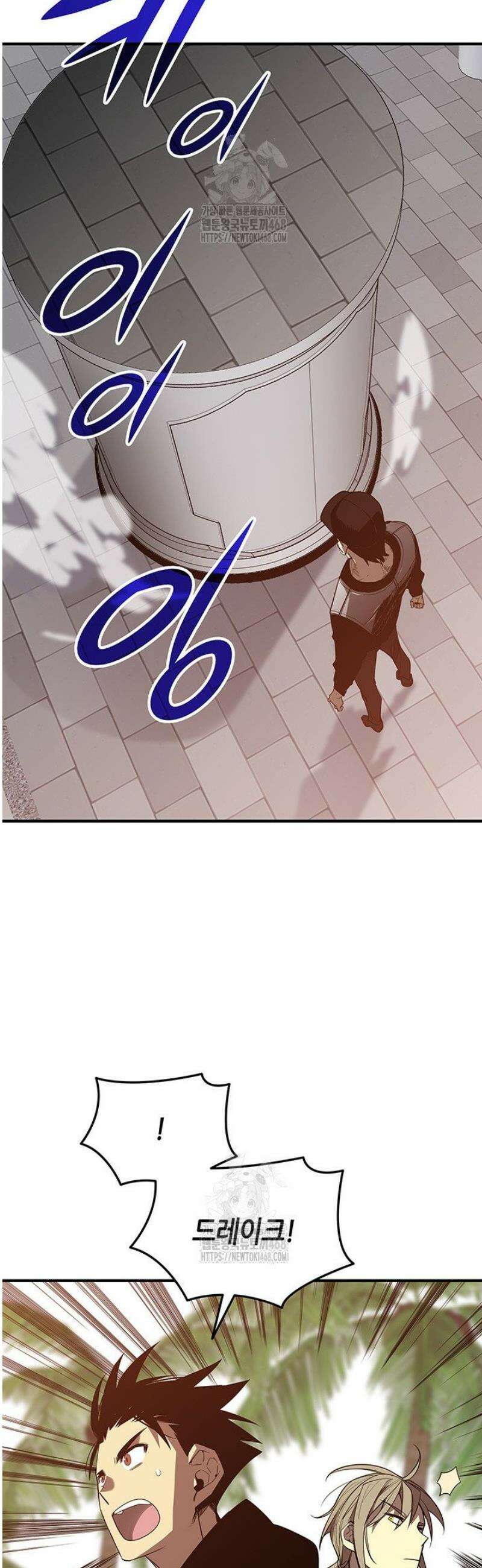 닳고닳은 뉴비 233화 36