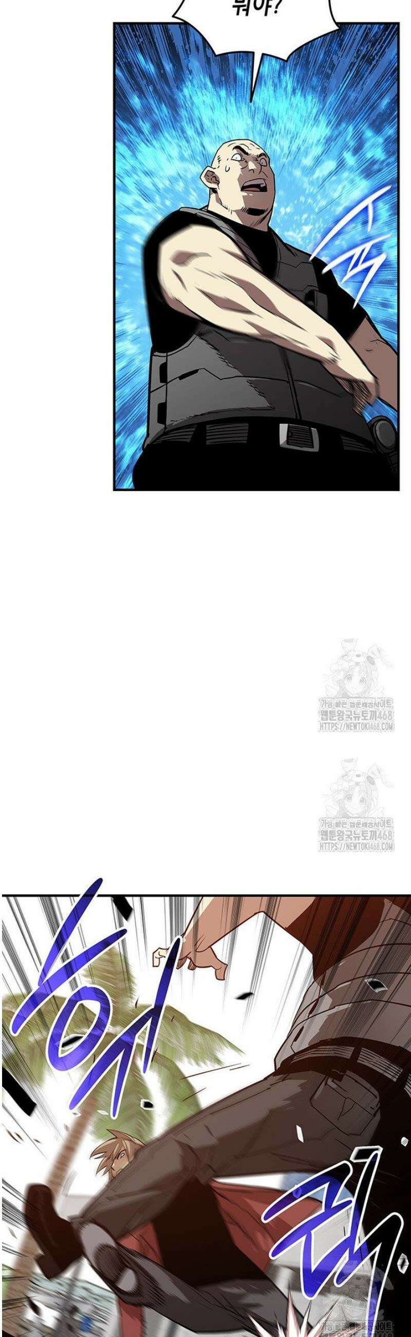 닳고닳은 뉴비 233화 40