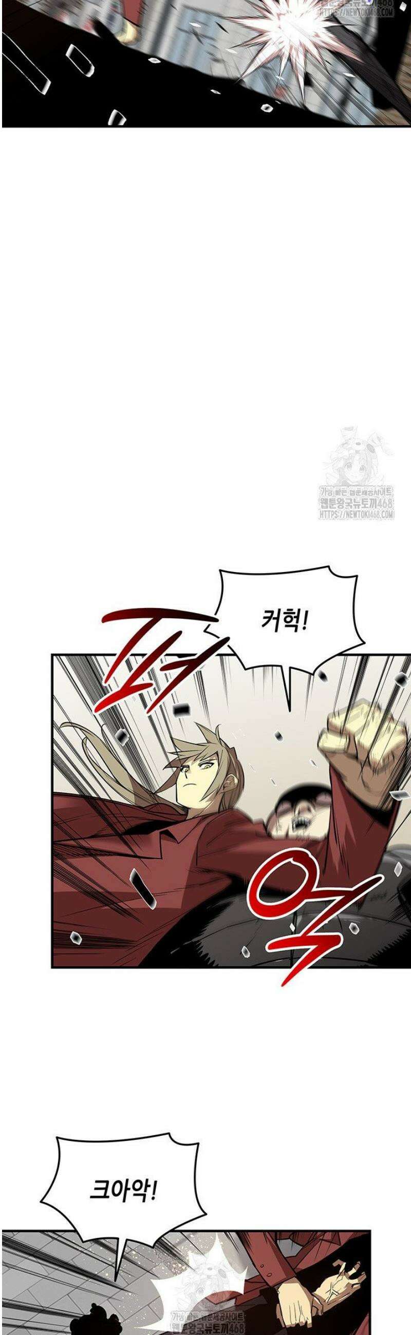 닳고닳은 뉴비 233화 41