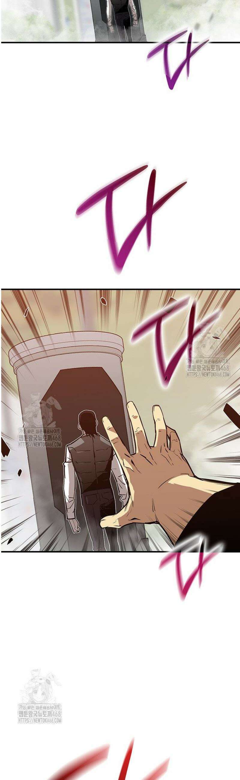 닳고닳은 뉴비 233화 44