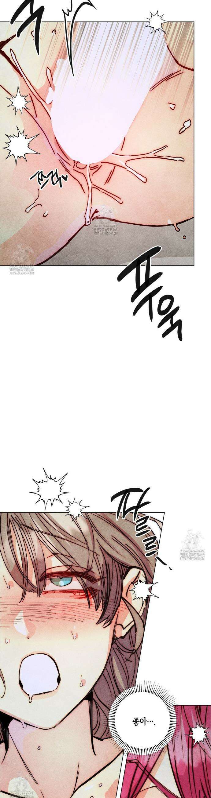남주들의 첫날밤을 수집합니다 47화(시즌1 완결) 7