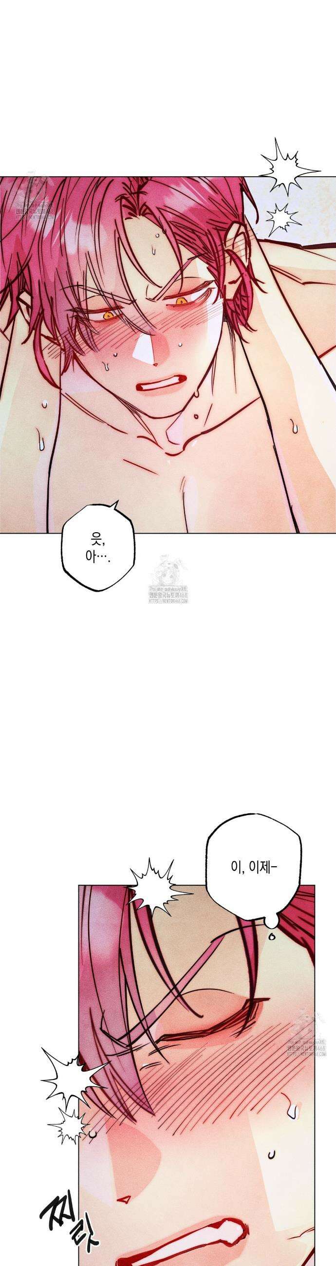 남주들의 첫날밤을 수집합니다 47화(시즌1 완결) 9