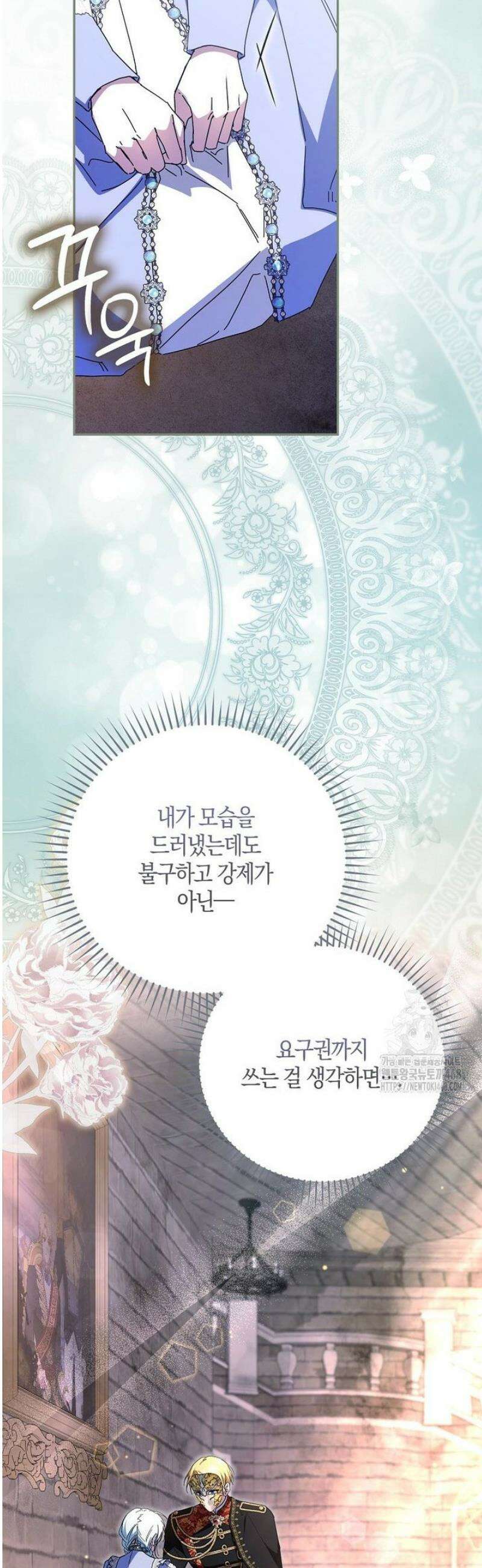 계약 남편이 남자 주인공과 닮았다 33화 7