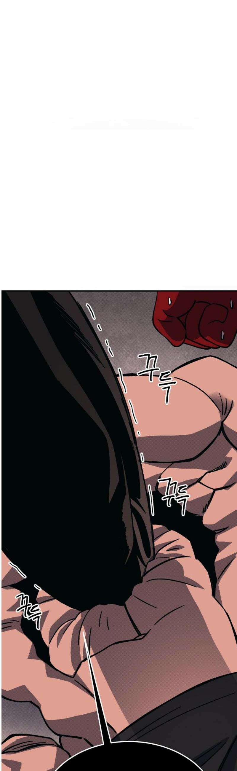 헬스던전 102화 10