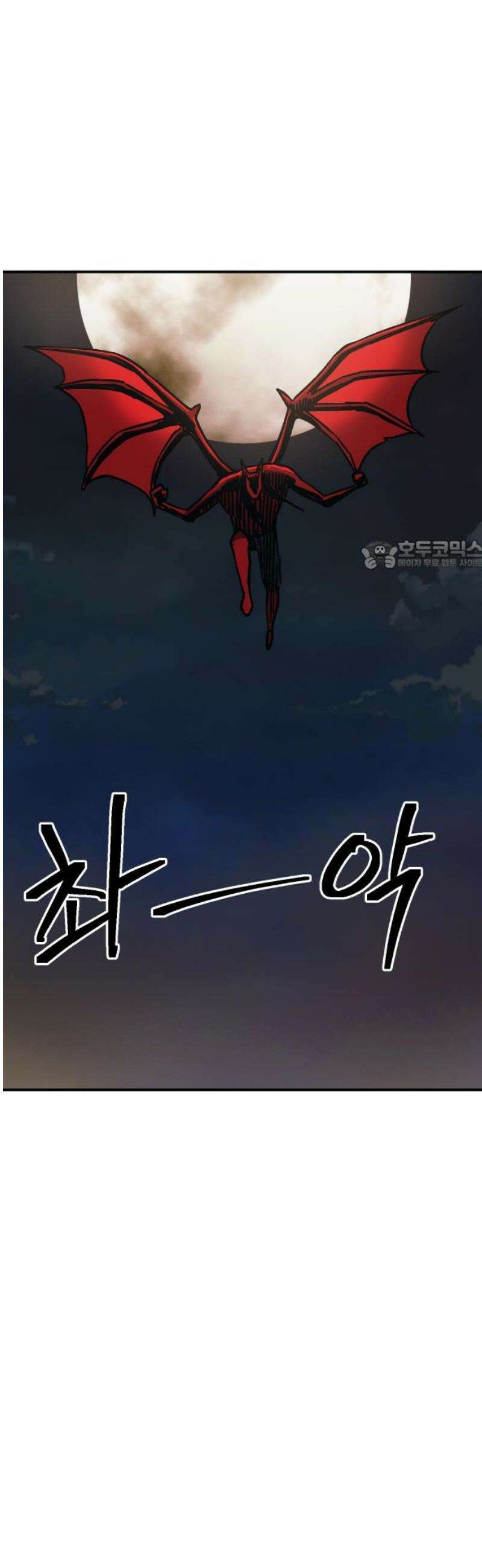 헬스던전 102화 26