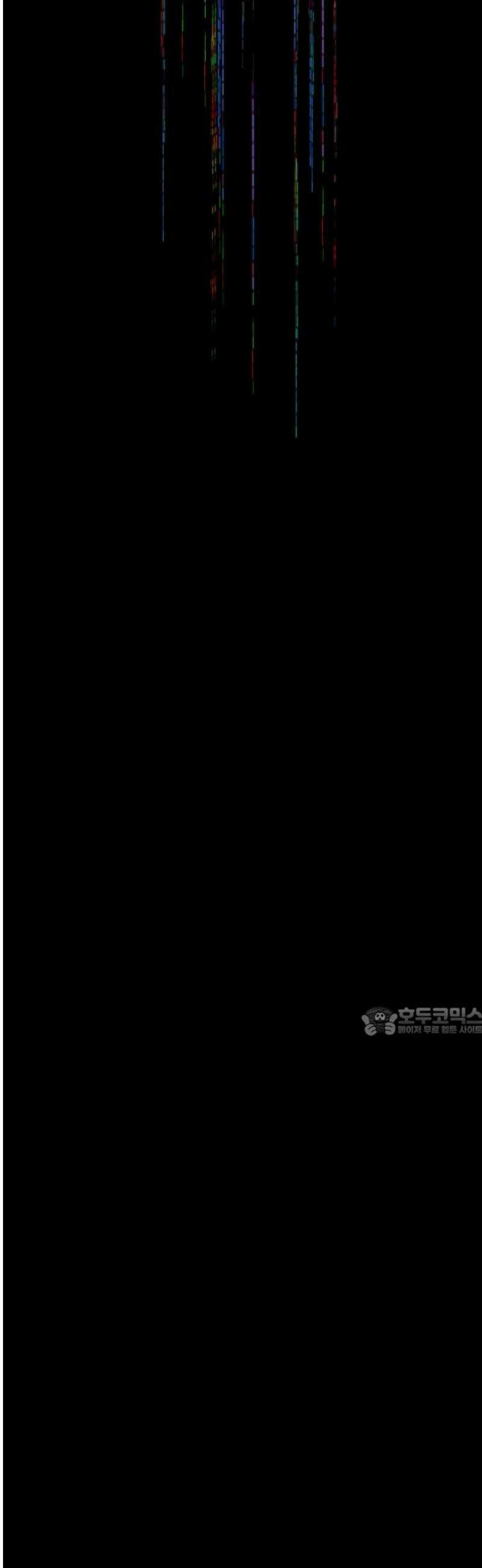 숨쉬지마 2화 징조 15
