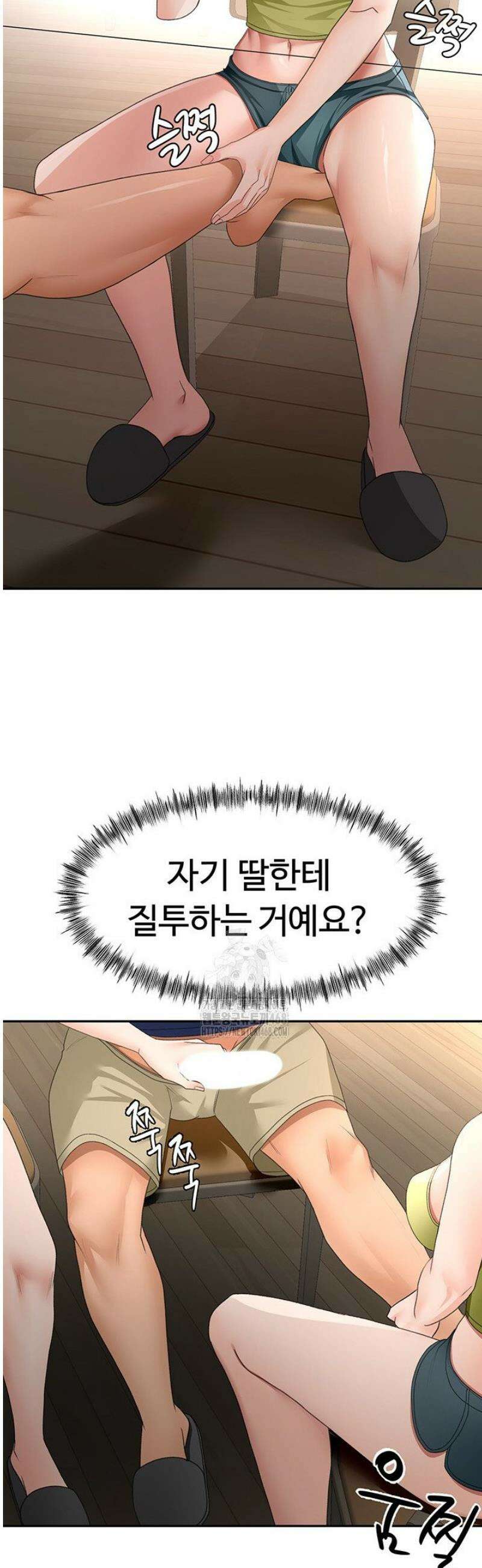 옥탑방 야스킹 34화 2
