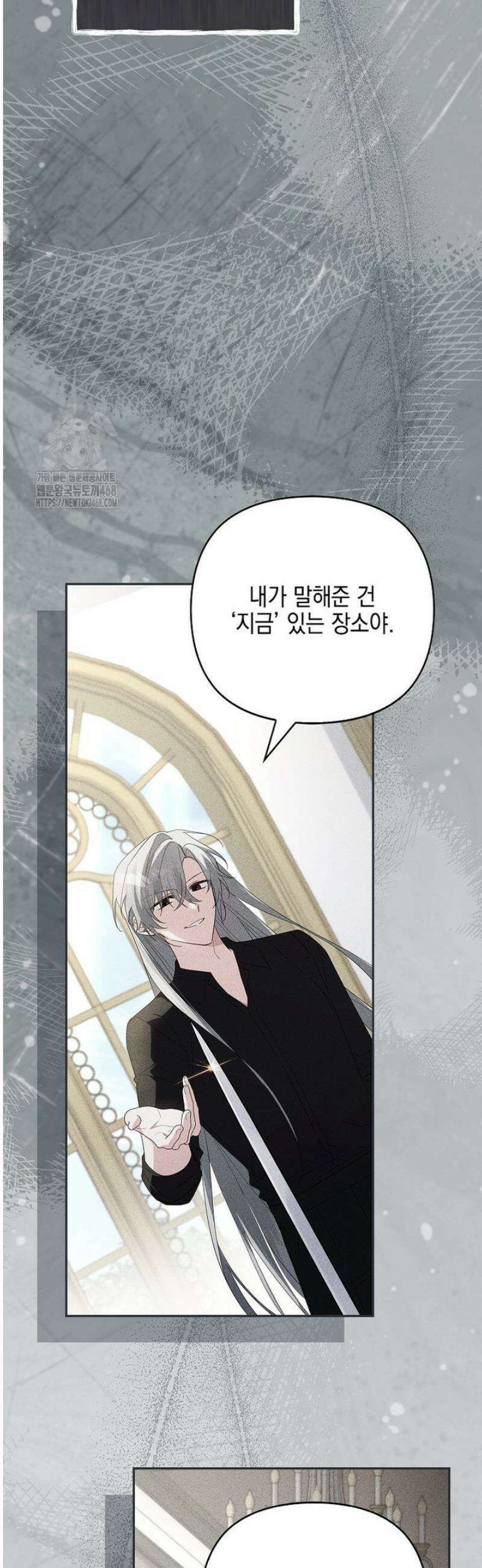 악당 공작가의 실세 막내딸입니다 121화 19