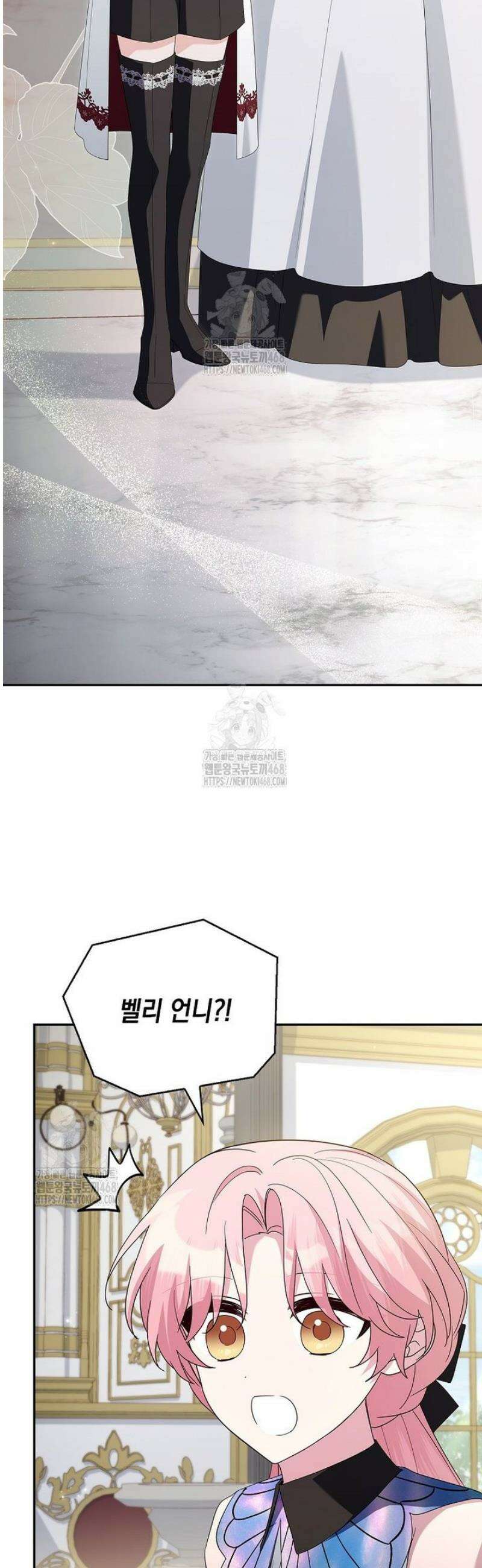 악당 공작가의 실세 막내딸입니다 121화 23