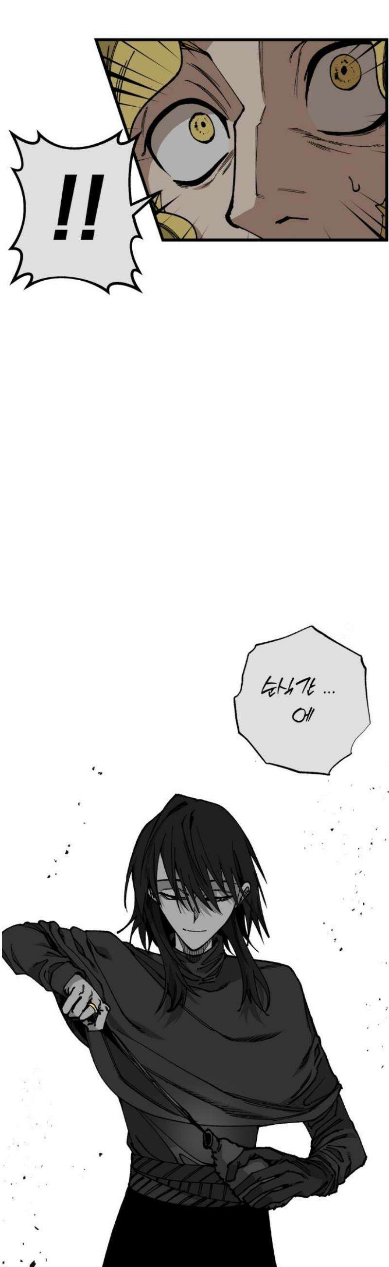 라서드 165화 거짓거짓거짓 5