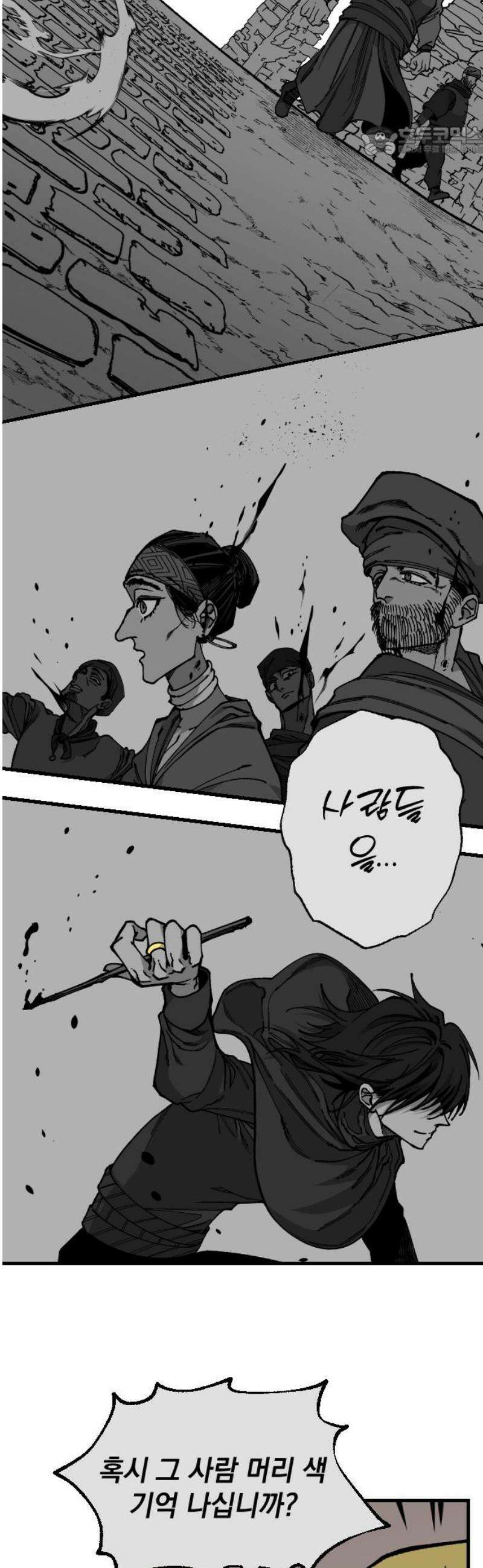 라서드 165화 거짓거짓거짓 7