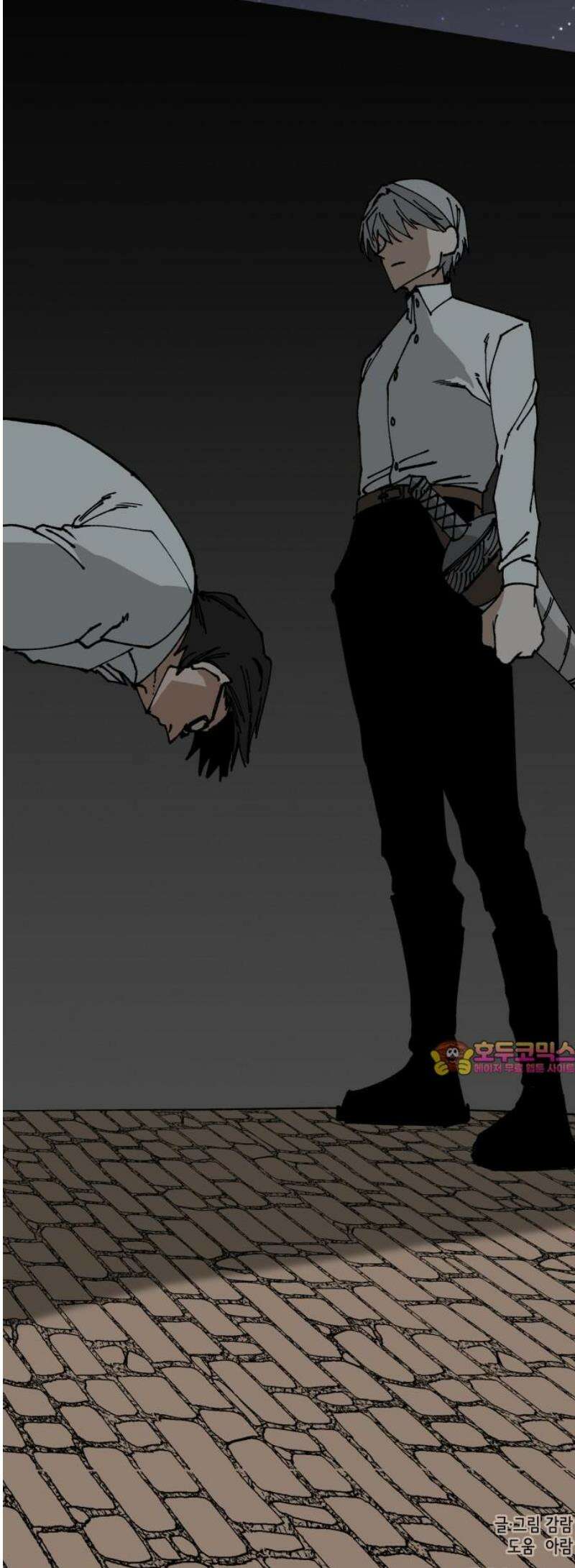 라서드 165화 거짓거짓거짓 45