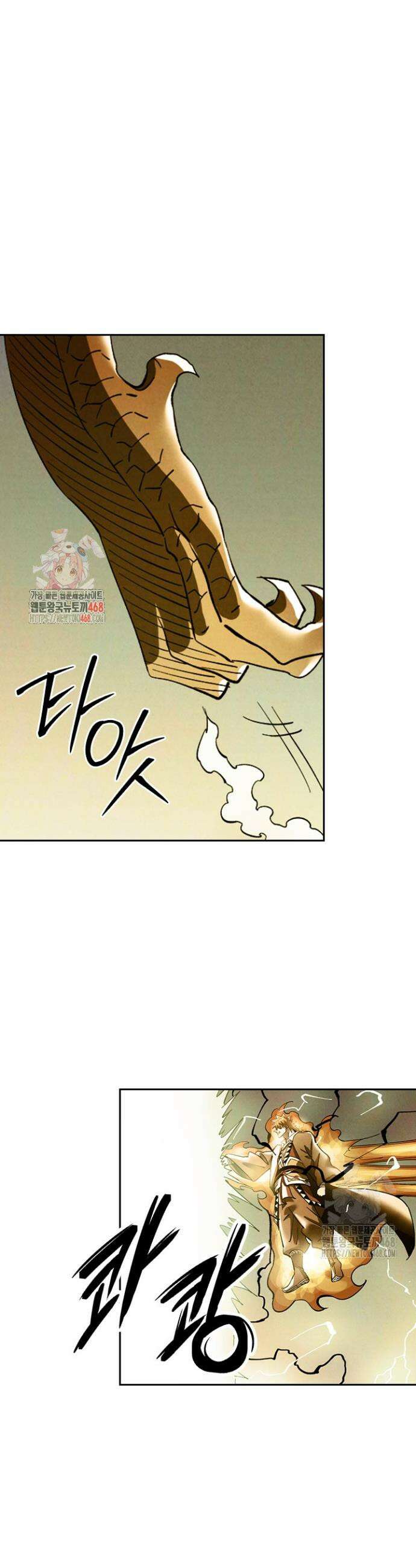 요신기 599화 1