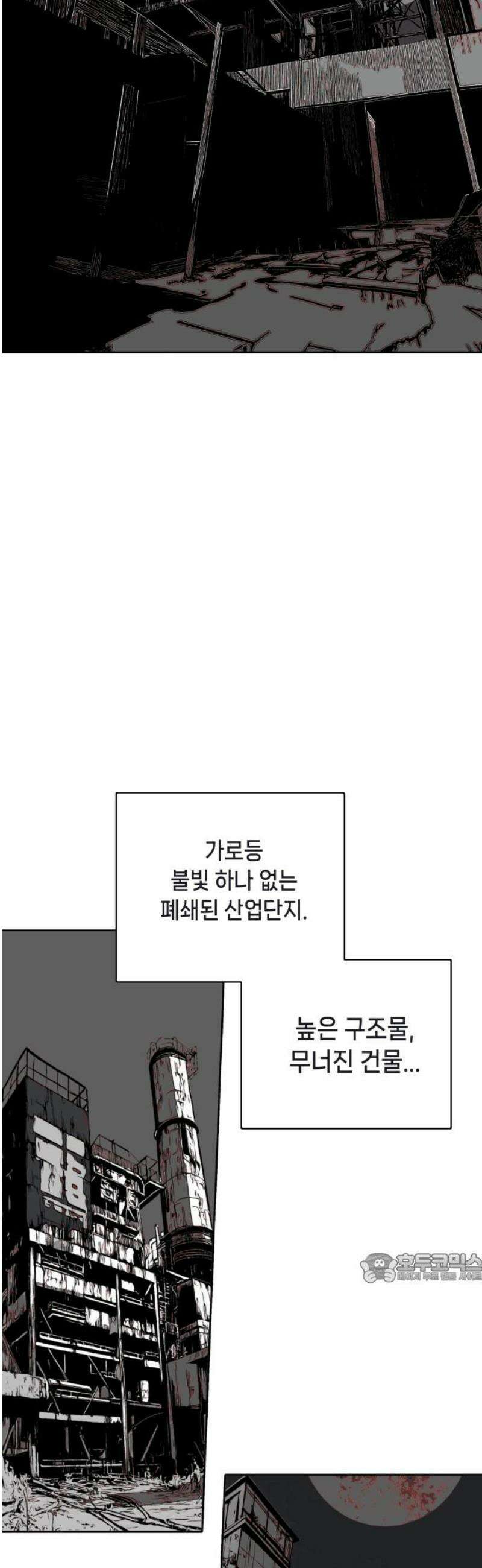 비터사이드 크렌베리스 ＃ 003． S랭크 해결사(2) 2